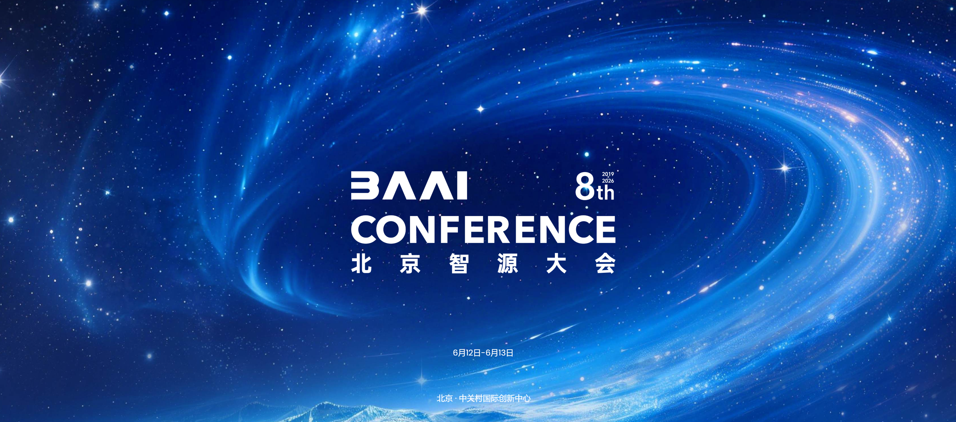 从 “悟道” 到 “悟界”:智源大会发布三大 AI 里程碑,物理世界 AI 时代全面开启